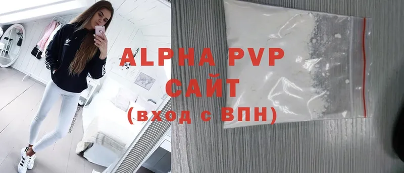 A-PVP крисы CK  Заозёрный 