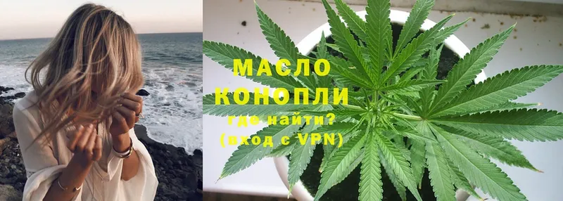 ТГК гашишное масло  Заозёрный 